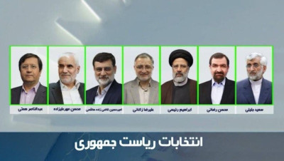 لماذا استبعد النظام الإيراني "لاريجاني" و"جيهانغيري" من سباق الانتخابات الرئاسية؟