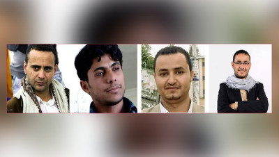 دعوات للتحرك العاجل لوقف إعدام الحوثيين لأربعة صحفيين