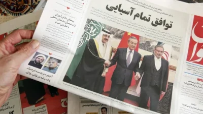 وفد إيراني يزور السعودية