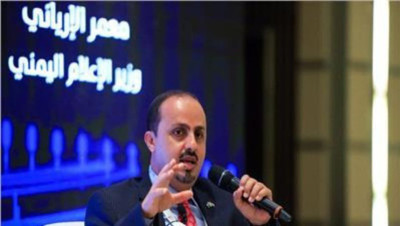 اليمن.. الإرياني يفتح النار على النظام الإيراني