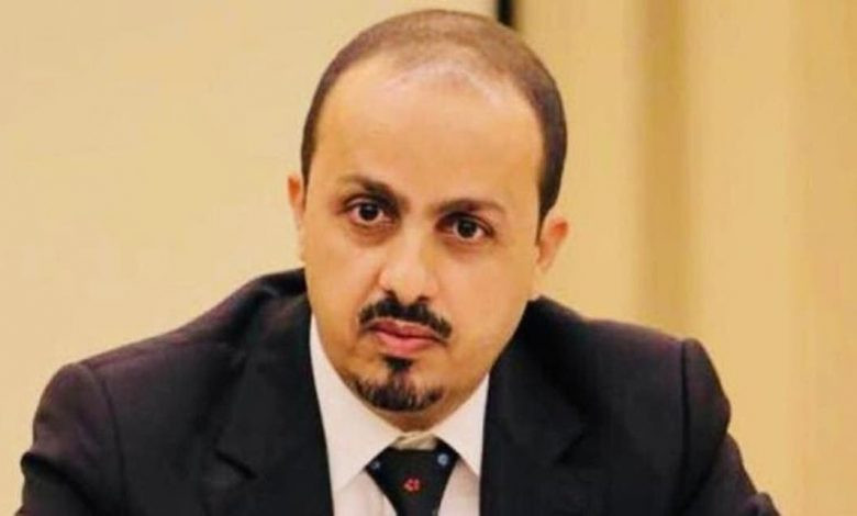 معمر الإرياني: إيران تخطط لتحويل اليمن إلى قاعدة للإضرار بدول الجوار
