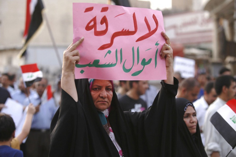 الفساد في العراق.. اختلاس 2.5 مليار دولار
