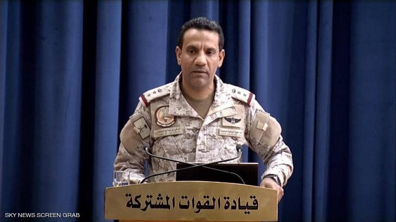 التحالف يحبط هجوما بالطائرات استهدف جازان