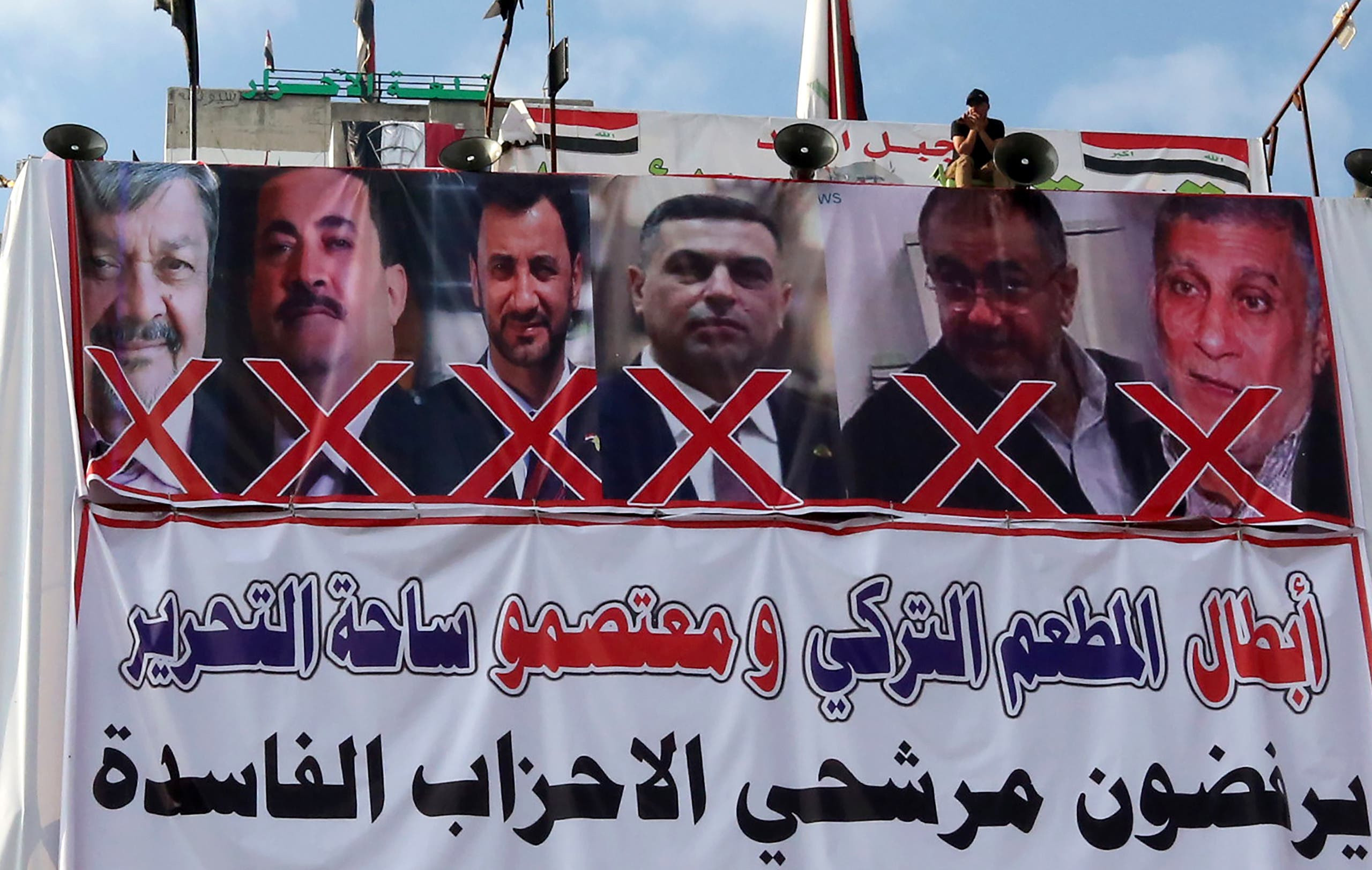 العراق.. مظاهرات ترفض ترشيح "السوداني" ومسؤول يكشف السيناريو الأبرز