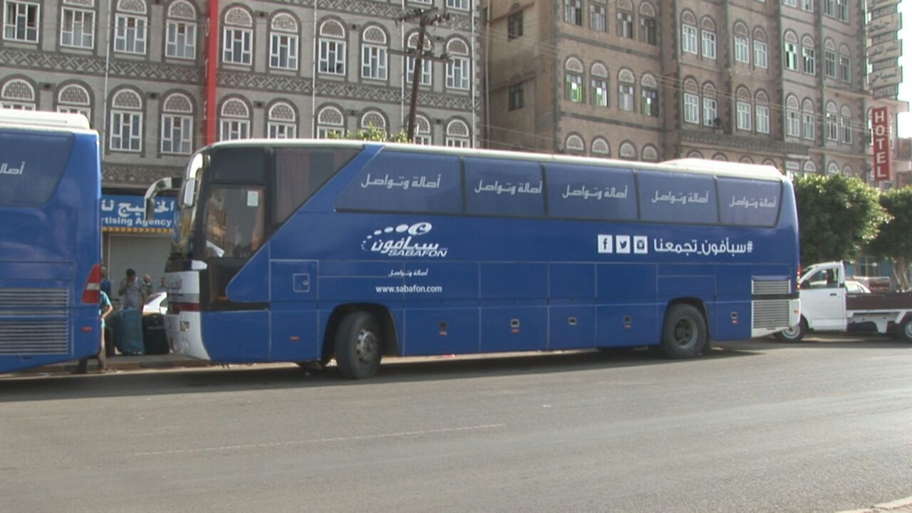 "سبأفون" تنقل مركزها من صنعاء إلى عدن