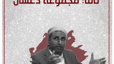 مبادرة يمنية تكشف الستار عن "دغسان دغسان".. أحد أبرز الأعمدة الاقتصادية في دعم الحوثيين