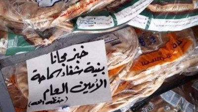 أنصار "حـزب الله" يوزعون الطعام والشراب على نية "شفاء" نصرالله (فيديو)