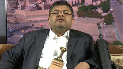 تعليق جديد للحوثيين بشأن عملية جازان السعودية