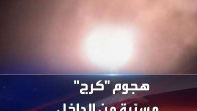 صور الأقمار الصناعية ترصد آثار الهجوم على موقع نووي إيراني