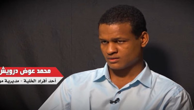 اعترافات خلية تجسس حوثية فككتها القوات المشتركة غرب اليمن