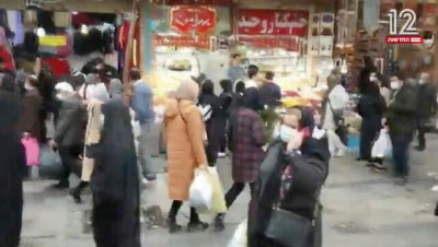 للمرة الأولى.. تقارير إسرائيلية مصورة من قلب طهران