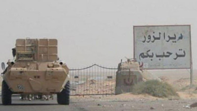 خسائر لميليشيات "الحشد" في ديرالزور