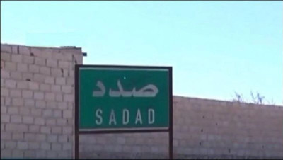 بتهمة الانتماء لتنظيم "داعش".. "حزب الله" يعتقل مسيحيين في حمص