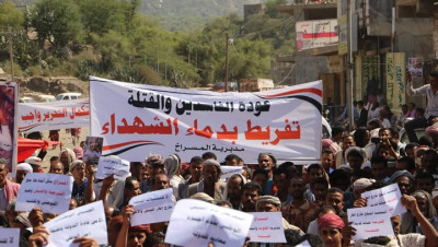 أربع وقفات احتجاجية في تعز للتنديد بحصار الحوثيين