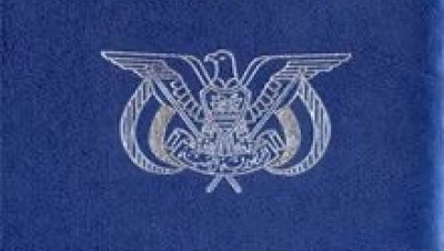 الحوثيون يمنحون الجنسية اليمنية لعشرات الأجانب