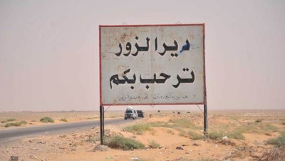 مقتل قيادي إيراني شرق سوريا