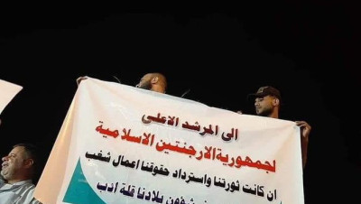 مسؤول إيراني يكيل تهما لمتظاهري العراق ولبنان