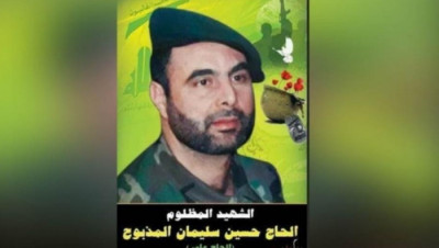 مقتل قيادي بـ"حزب الله" ذبحا في دمشق