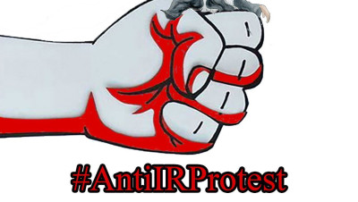 تحت هاشتاغ موحد.. دعوات لشعوب العراق ولبنان وسوريا واليمن للتغريد ضد النظام الإيراني