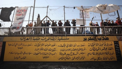 العراق.. اشتباكات في بغداد والمتظاهرون يرفضون مرشحي الأحزاب