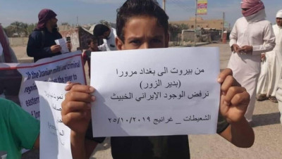 أهالي ديرالزور ينتفضون ضد النظام وإيران ويحيون نظرائهم بلبنان والعراق