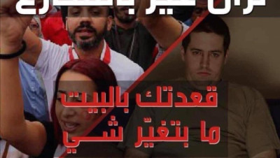 "اثنين الغضب" يقطّع أوصال لبنان ومطالبات بمحاسبة الفاسدين