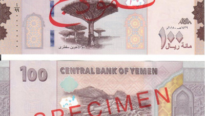 الحوثيون.. مداهمات واعتقالات تستهدف الصرافين في صنعاء