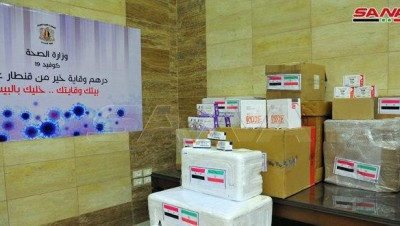 مساعدات طبية إيـرانية لمساعدة النظام بمواجهة كورونا وموالون يسخرون