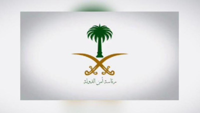 السعودية: ضبط خلية إرهابية تدربت في مواقع لـ"الحـرس الـثوري الإيـراني"