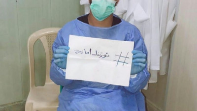 الأمم المتحدة تكشف حصيلة قتلى الاحتجاجات في العراق