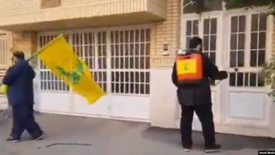 عناصر "حـزب الله" في خدمة إيـران بمدينة قم "فيديو"