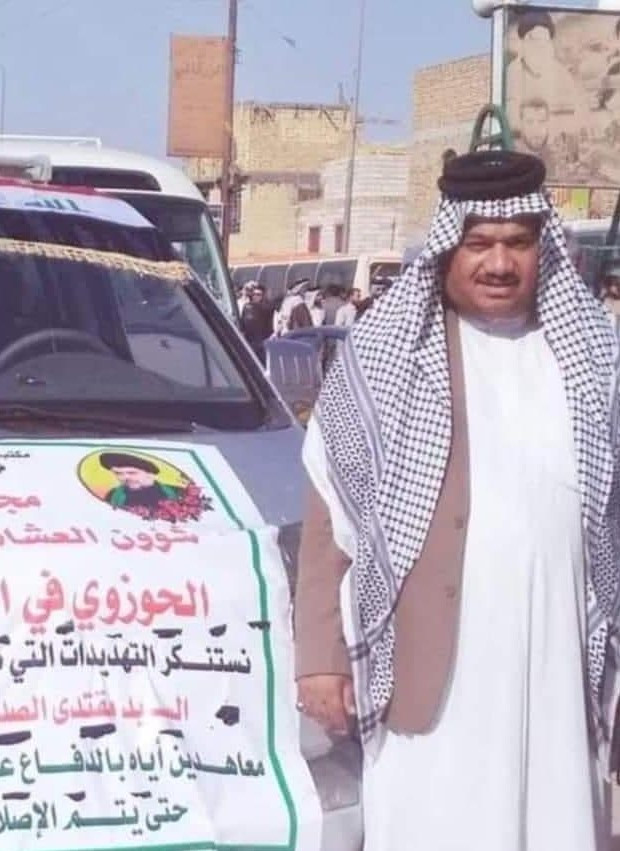 اغتيال مسؤول "ملف العشائر" في التيار الصدري جنوب العراق