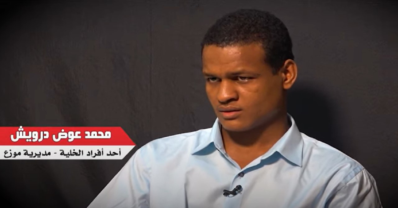 اعترافات خلية تجسس حوثية فككتها القوات المشتركة غرب اليمن