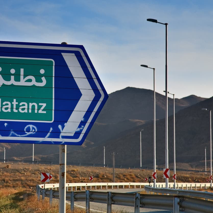 مدير "الطاقة الذرية" يكشف عن آراء جديدة متشددة في إيران