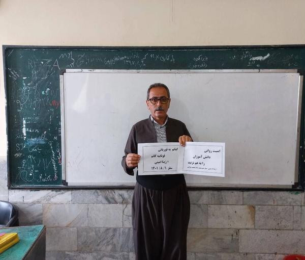 اعتقال كاتب مشهور وانشقاق إعلامي من التلفزيون الإيراني تزامنا مع مظاهرات طلابية وإضراب المعلمين