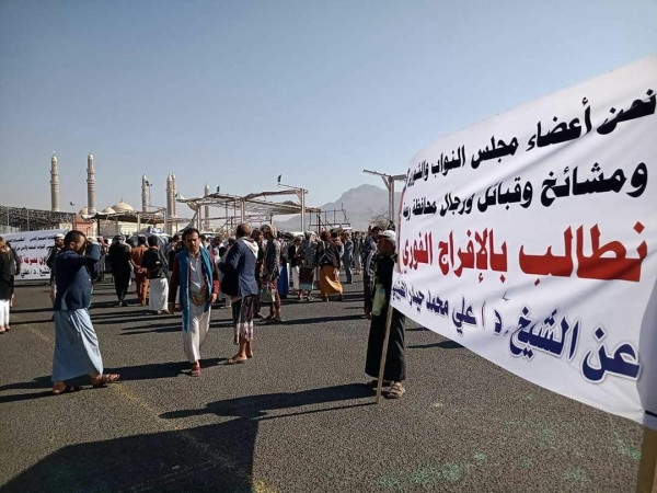 اليمن.. مظاهرة في ميدان السبعين بصنعاء ضد ميليشيا الحوثي