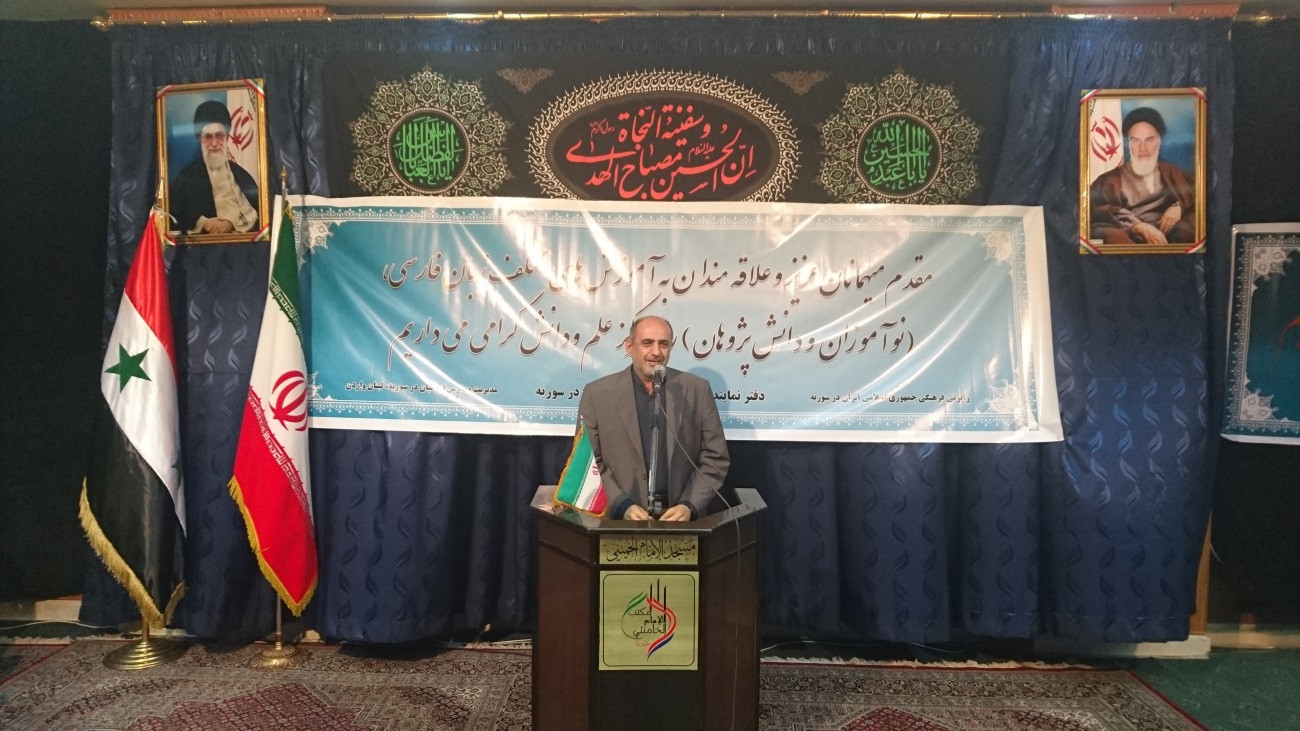 إيران تفتتح مركزا لتعليم الفارسية قرب أكبر قواعدها في سوريا