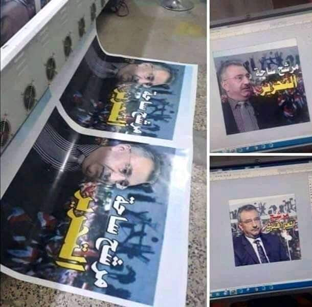 العراق.. متظاهرو التحرير يكشفون عن اسم مرشحهم لتشكيل الحكومة