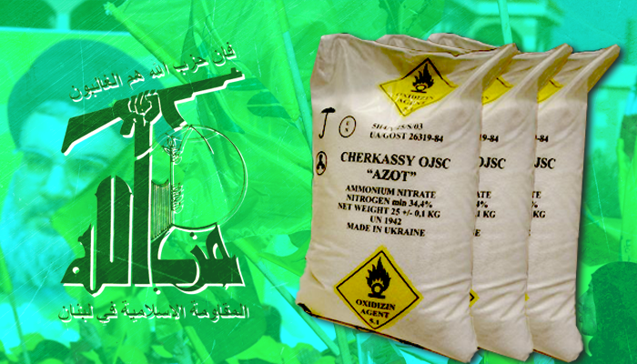 الولايات المتحدة تتهم "حـزب الله" بتخزين "نترات الأمونيوم" في أوروبا
