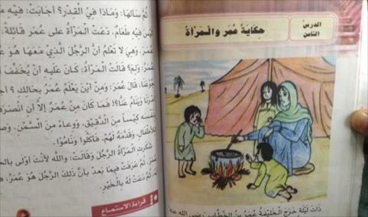 مسؤول يمني يكشف تلاعب إيران بمناهج طلاب صنعاء