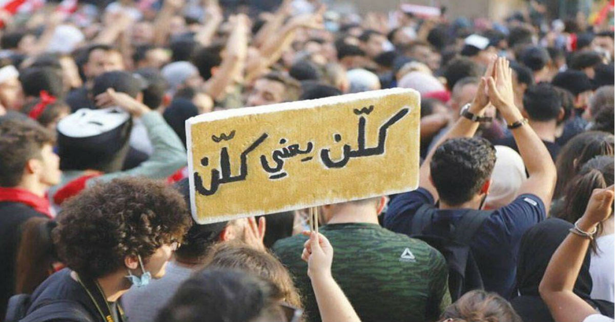 لبنان.. قطع طرقات في بيروت وطرابلس بعد وفاة ناشط بالحراك