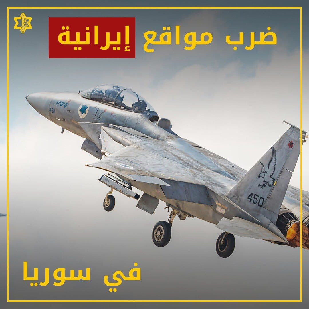 ما المواقع الإيرانية التي قصفتها الطائرات الإسرائيلية جنوب سوريا؟